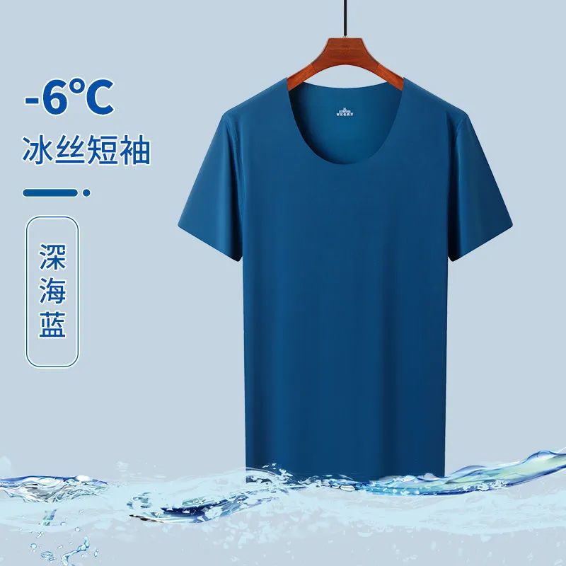 사파이어 블루 (반팔 상의)