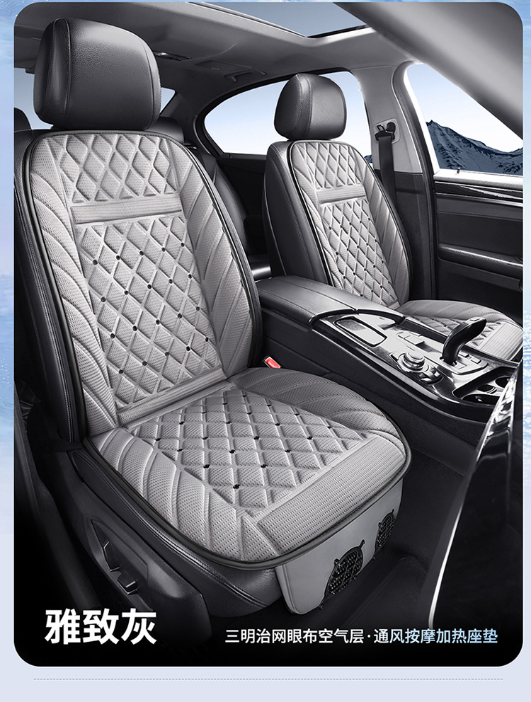 Car seat ventilation cushion for summer cooling, cooling fan, modified for small cars 12V, trucks 24V seat cushion