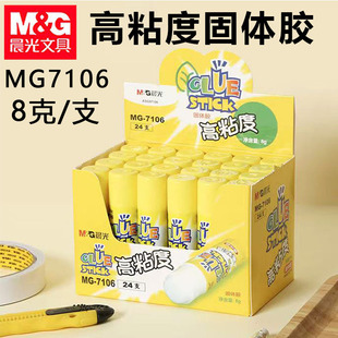��&��MG7106��ճ�ȹ��w�z8g���w�z��С̖�W���ֹ�diy�N��ؔ���z��