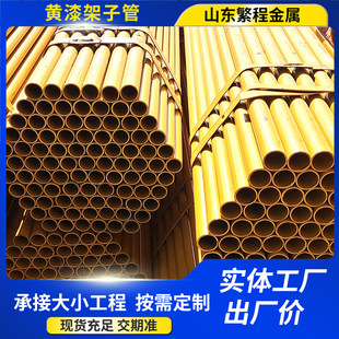�F؛���l6�׼��ӹ�2.75��48����䓹��S���⠝�����_�ּ�䓹ܼӹ�