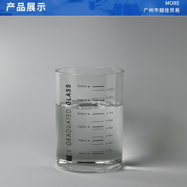 德巴三乙醇胺TEA99.5%化妆品级三乙醇胺85%工业级