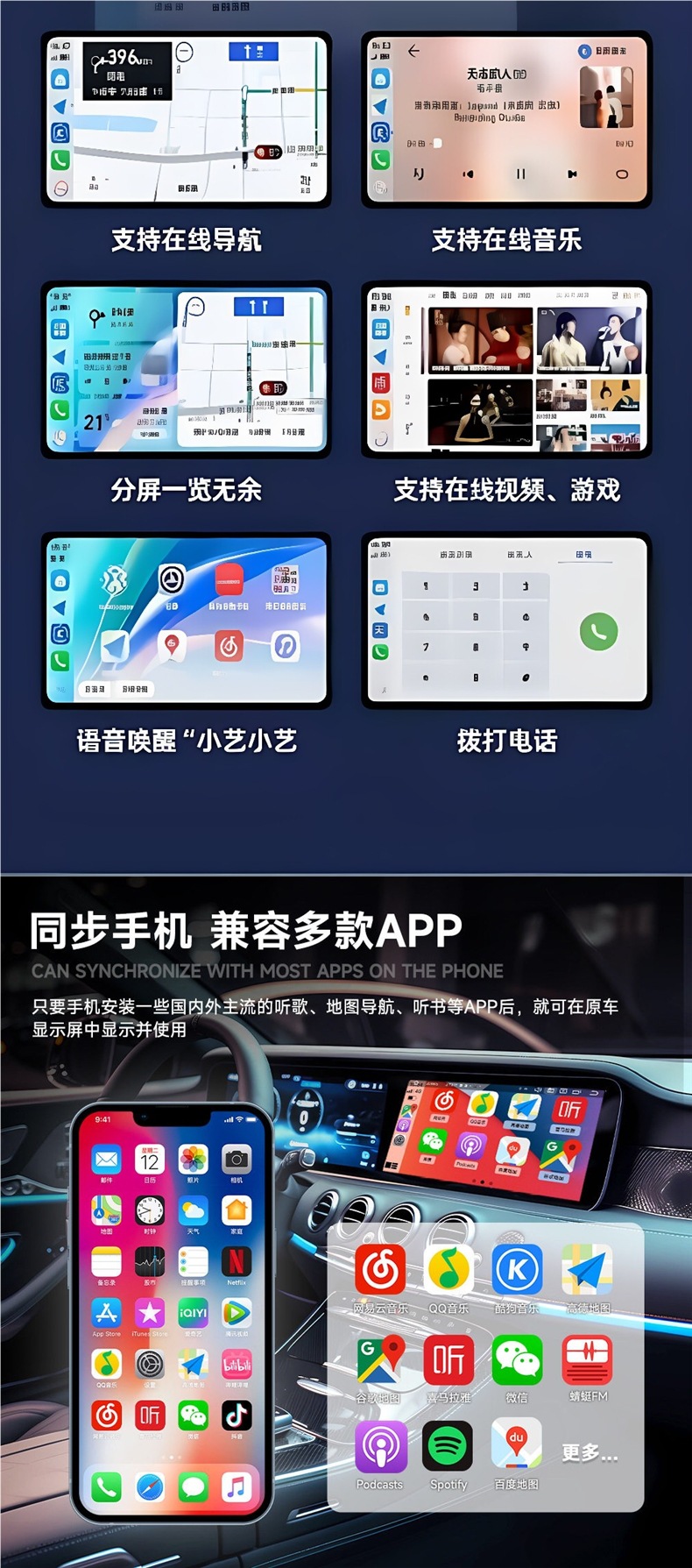 Android car system with wireless CarPlay+HiCar+Android phone connectivity, modified car system for upgrading vehicle connectivity