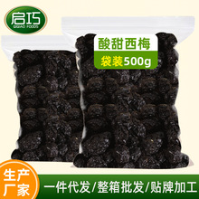 ������÷��500g���b�_θ����÷���T�k���Ҽ�ʳ��÷Ԓ÷������ʳ