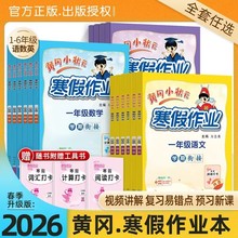 2026���S��С��Ԫ�������IС�Wͨ�ð�㕽ӽ̲��A�����W����xȫ��