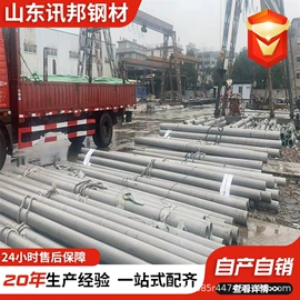 不锈钢无缝管;不锈钢圆管