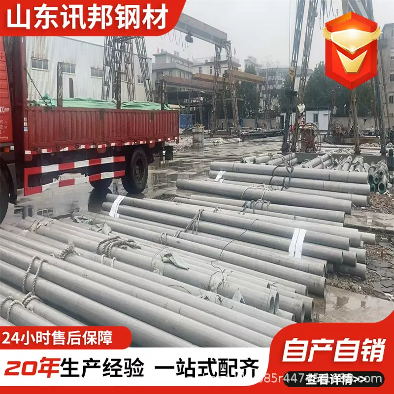 304不锈钢无缝管厂家厚壁空心不锈钢管316L310S2205 2507不锈钢管