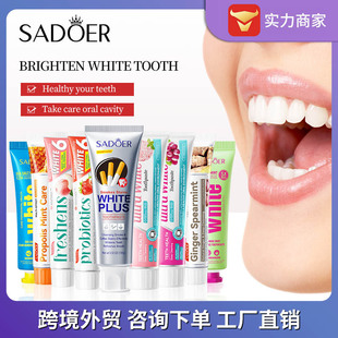 All-English Smoke Stain Removal Whitening Toothpaste Sadoer Cleans Teeth, Beautifies Teeth, Protects Gums, Toothpaste Cross-Border Foreign Trade Wholesale