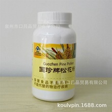 国珍松花粉新时代 国珍松花粉新时代批发 促销价格 产地货源 阿里巴巴