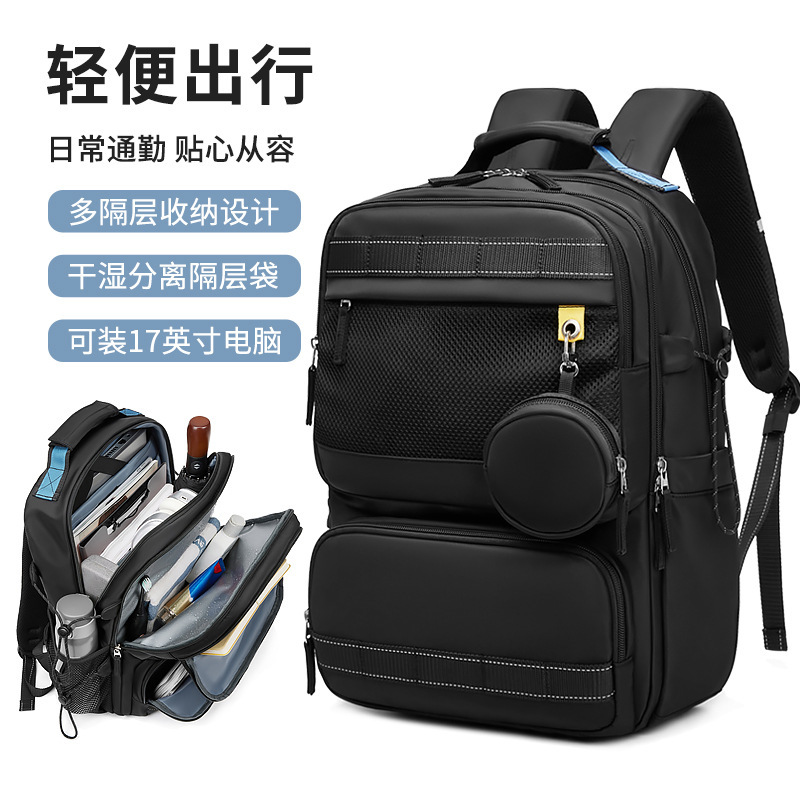 New Casual Backpack, Large Capacity, Commuting and Business Trip Computer Bag, Simple and Lightweight, Korean Style College Student Backpack