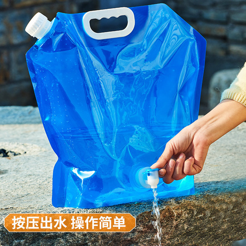 Outdoor camping creative portable thickened soft foldable water bag mountaineering vehicle large capacity water storage bag