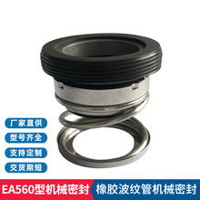 SҬF؛ EA560Cеܷ IS200-150-315μxıÙCеܷ