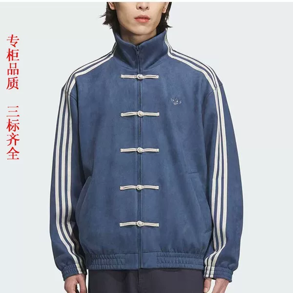 High-End Tang Suit New Chinese Style Sports Jacket for Men and Women, Stand Collar Suede Jacket with Traditional Chinese Buttons, Trendy Export Hot Item