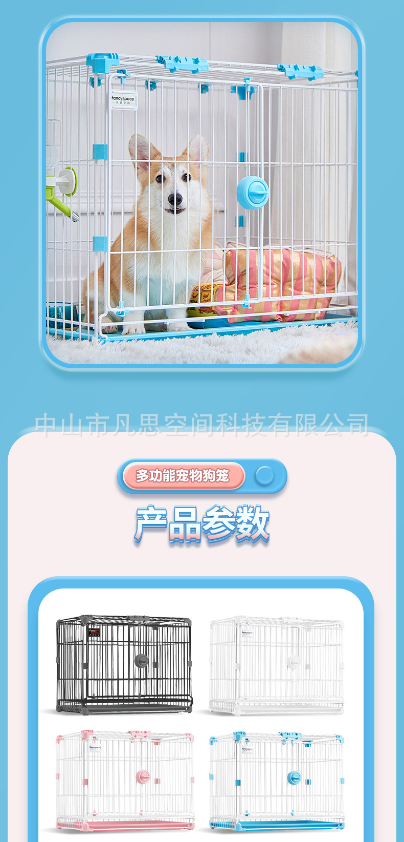 狗笼详情页2_16.jpg