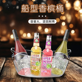 ����5L��Ͱ�羳��� Ice bucket ơ��Ͱ����Ͱ���KͰ����ͰԪ��Ͱ