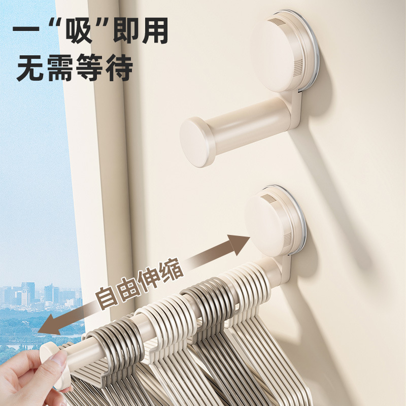 Suction Cup Hanger Storage Solution for Home Use, Multifunctional Retractable, No-Drill, Traceless Wall-Mounted Clothes Rack