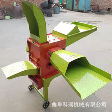 粉碎铡草揉丝一体机 养殖场喂牛羊碎草机 科瑞生产多功能打草机