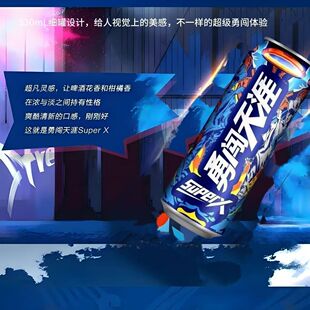 ѩ�����J����SuperX 500ml*12��������bơ����ˬ�Sơ��ˬ���