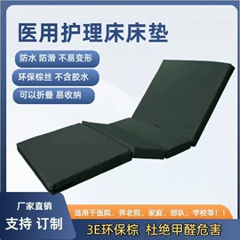 保健器具配件;护腰;海绵床垫