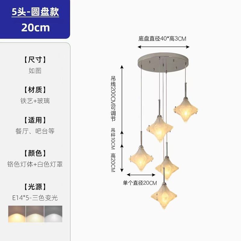 中古のフランス料理店の星型装飾シャンデリア、モダンでシンプル、高級感のあるアート、クリーム系のレトロなイタリア風アメリカ風|undefined