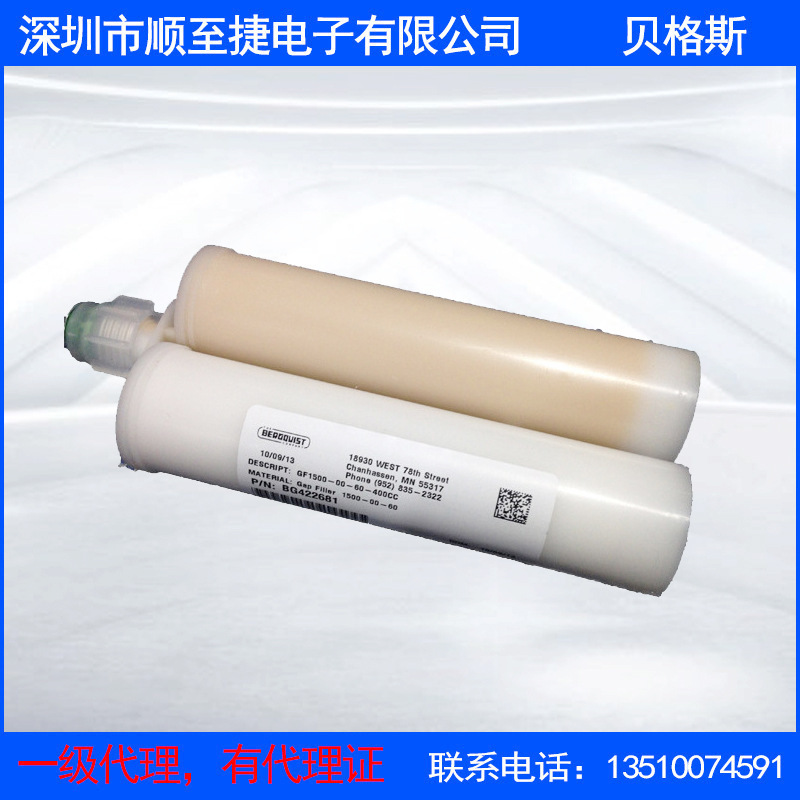 厂家直供GapFiller1500导热胶泥 工业电子设备配件粘接散热导热胶