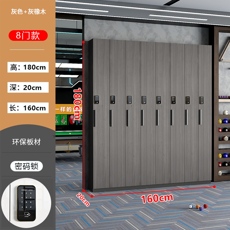 台球厅桌球室用品台球存杆柜子展示柜会员球杆柜密码锁放杆柜批发|undefined
