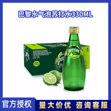 MڰˮKˮ330ml*24ζVȪˮl