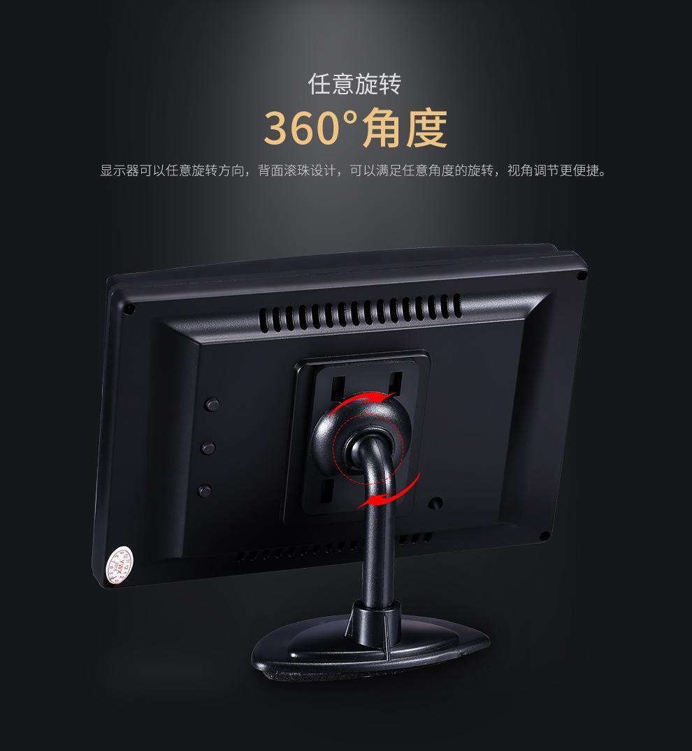 Neutral Car Suction Cup 5inch Hd Display 800*480 Reversing Image Blind Spot Car Display