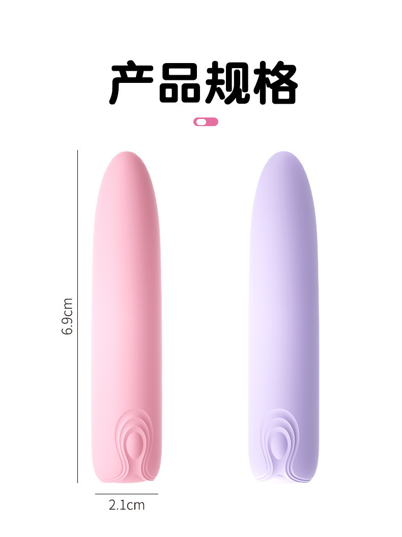 Laile Magic Bullet Compact Portable Vibrating Egg with 9 Vibration Frequencies, Pink — detail image 26