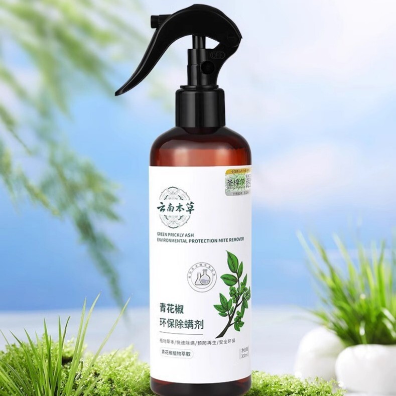 Mite Removal Green Pepper Mite Removal Spray Bed Household No-Wash Yunnan Herbal Mite Removal and Mite Killing Spray