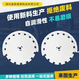 UHMWPE板;PE塑料板;HDPE板