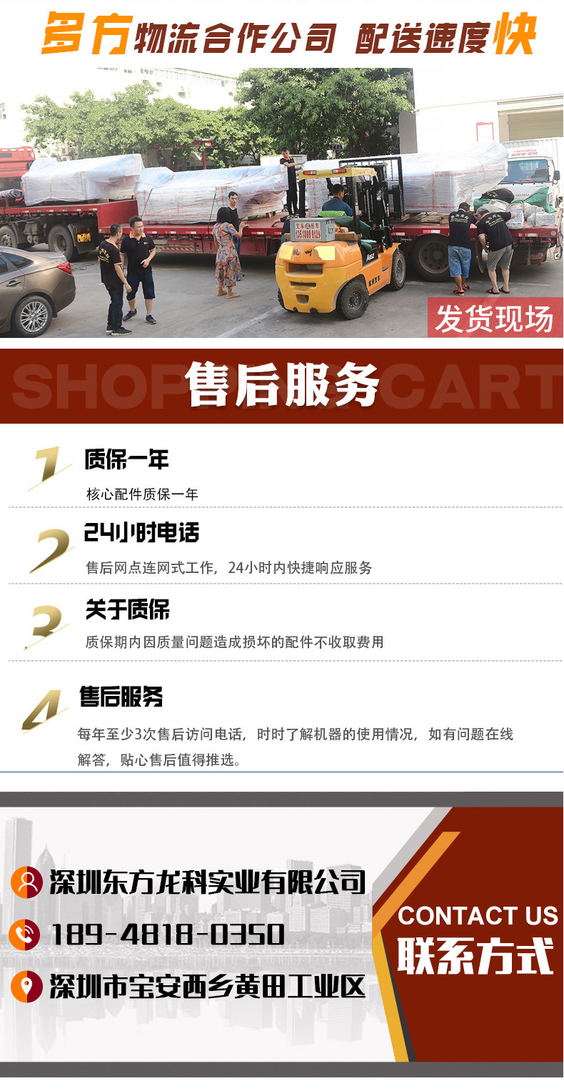 详情页设计修改版_15