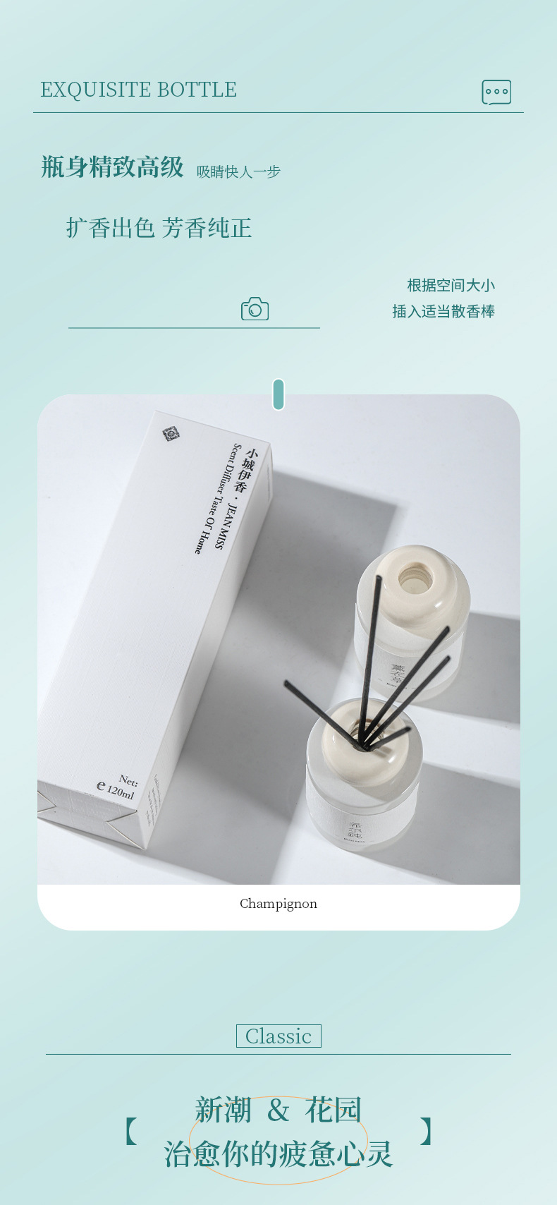 Xiaocheng Yixiang's new aromatherapy products for indoor, bedroom, hotel and toilet deodorization, as well as household flameless aromatherapy, are available for wholesale Application Scenario