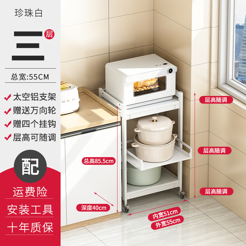 D40-B 3단 펄 화이트 (폭 55×깊이 40) 바퀴 포함