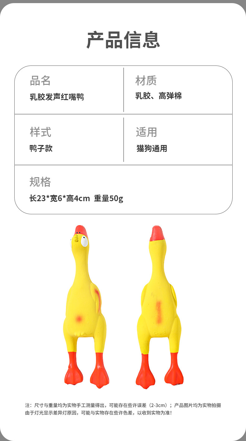 杂货功能性套版_02