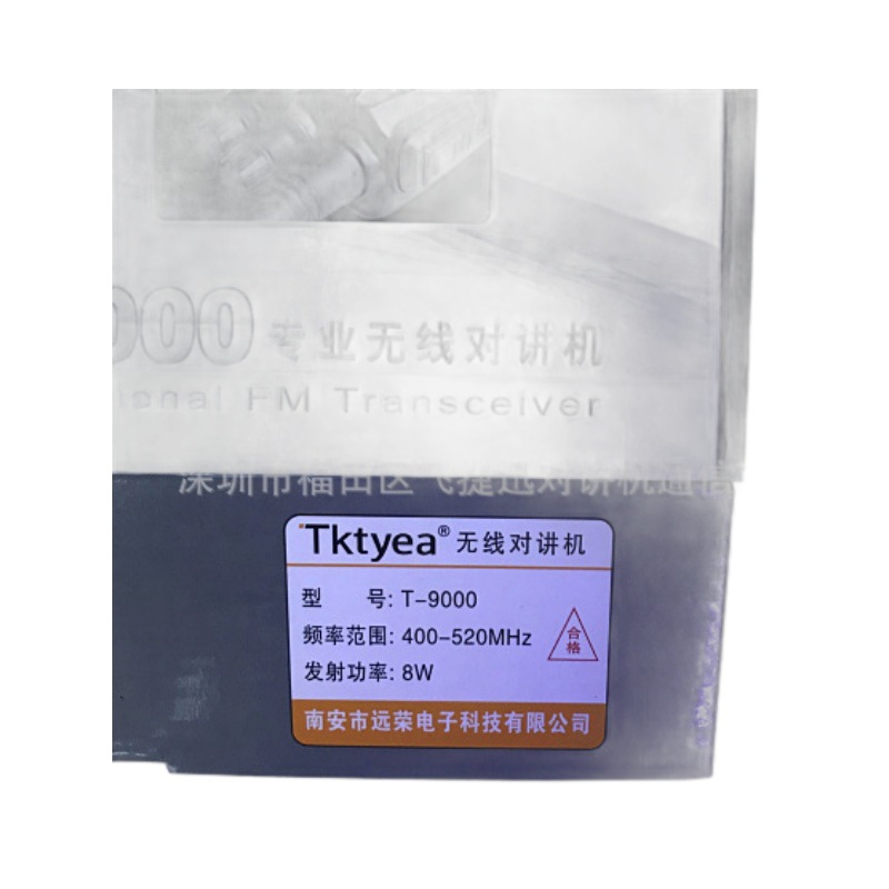 Tktyea T-9000 Express walkie-talkie 50km 8W de alta potencia walkie-talkie de radio Yuanrong tecnología