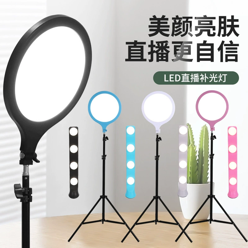 Полноэкранный LED26cm Настольный заполняющий свет для макияжа фотография свет с проводным управлением затемнением фотографии мягкий свет для живого освещения