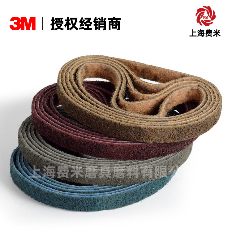 3m砂带 抗拉伸超韧尼龙砂带 磨刀合金拉丝抛光打磨小砂带厂家