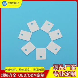 电子陶瓷材料;绝缘套管;绝缘垫片