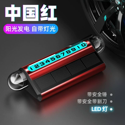 Nömrəli dayanma kartı plate high-end car moving license - three-in-one-luminous-parking-sign-china-red