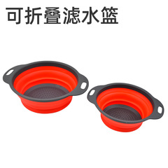 Extendable and foldable water filtration basket two-piece set, round plastic fruit basket, vegetable washing and storage kitchen tool