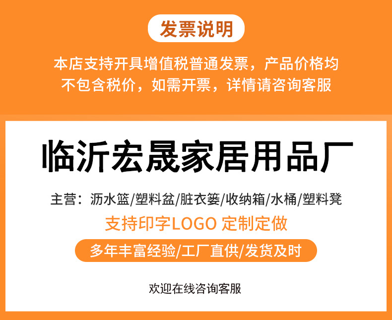 宏晟用品厂详细