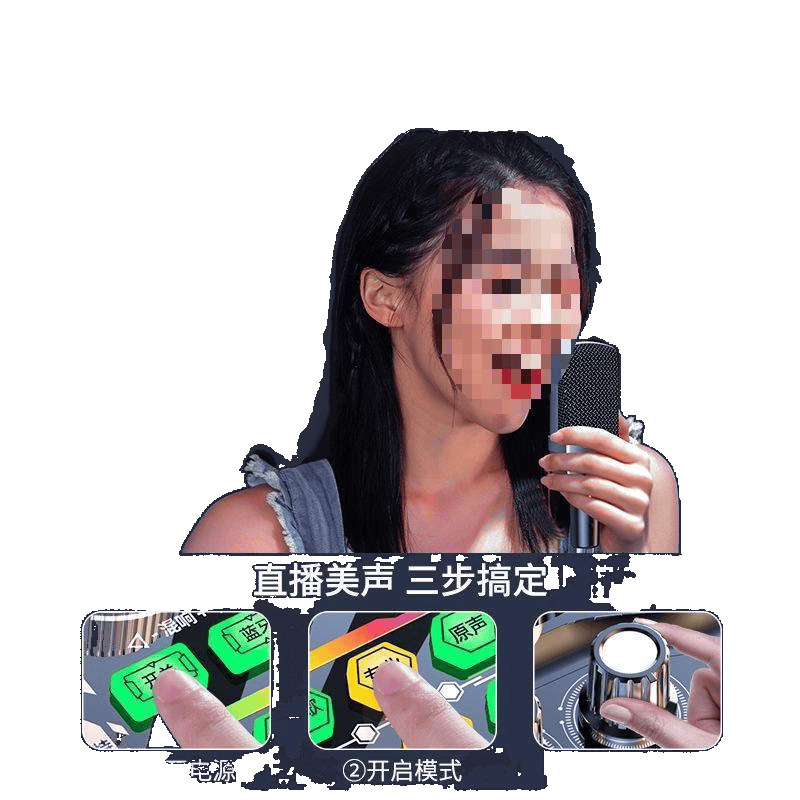 【1万人收藏】好牧人声卡直播设备全套无线手机电脑网红主播|undefined