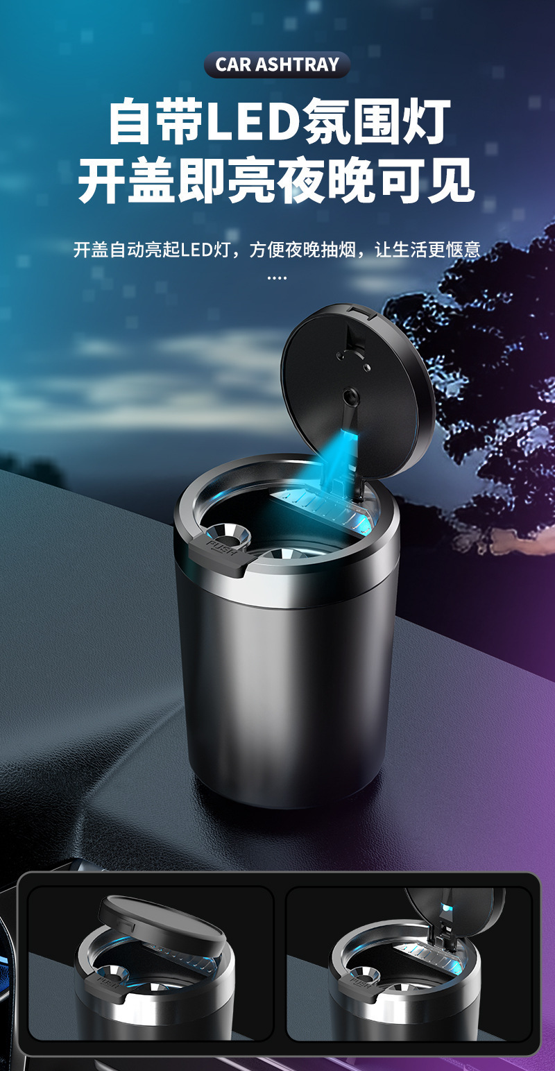 Cross-Border Manufacturer's New Car Ashtray with Light, One-Click Opening, Car Supplies, Car Personalized Ashtray Decoration