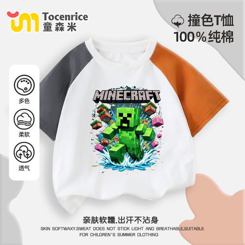 Minecraft My World Children's Short Sleeve T-Shirt Summer Boys Half Sleeve Color Block Pure Cotton Top Trendy 7