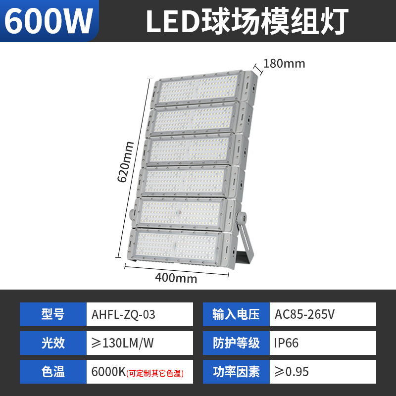 600W-3 años de garantía