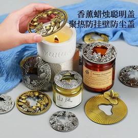 蜡烛;香薰;香薰蜡烛工具