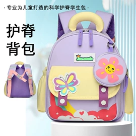 幼儿园书包;儿童双肩包;小学书包
