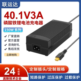 电池充电器;适配器;开关电源