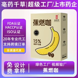 果蔬汁;代用/养生茶;其他冲调饮品