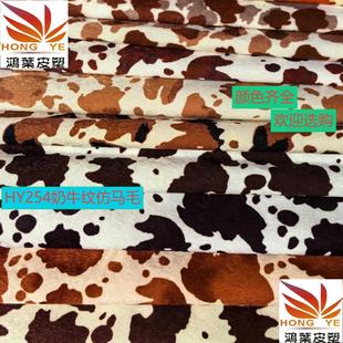 HY254�ڰ�ɫ��ţ���y���Rë���ϬF؛��ţ�yӡ������yӡ�����c��